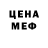 АМФЕТАМИН VHQ Medved 324