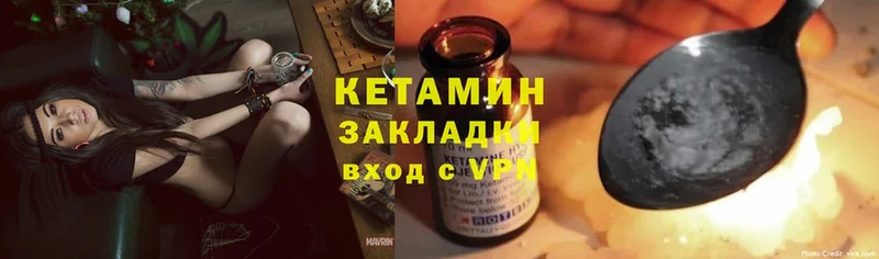 КЕТАМИН ketamine  Алексеевка 