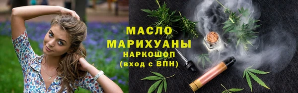 гашишное масло Алексеевка